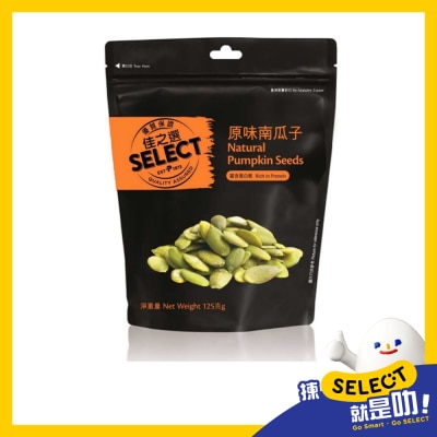 SELECT Natural Pumpkin Seeds image