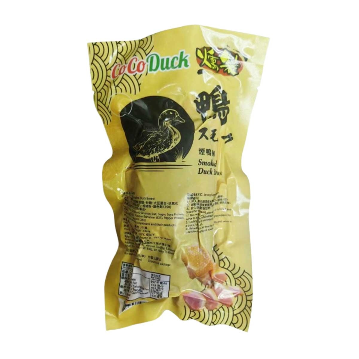COCO DUCK 煙鴨胸(急凍 -18°c)