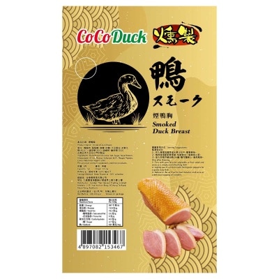 COCO DUCK Smoked Duck Breast