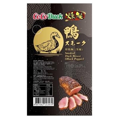 COCO DUCK Smoked Duck Breast (black Pepper)