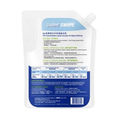 BABY SWIPE C. Liquid Laundary 1.8l Refill