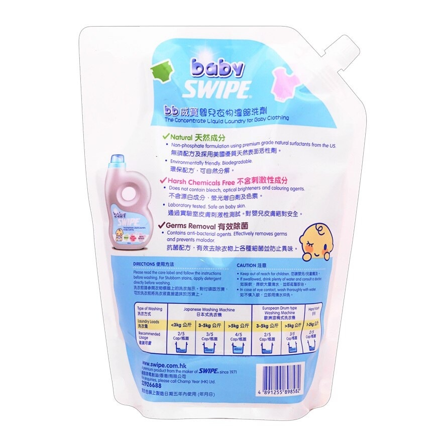 BABY SWIPE C. Liquid Laundary 1.8l Refill