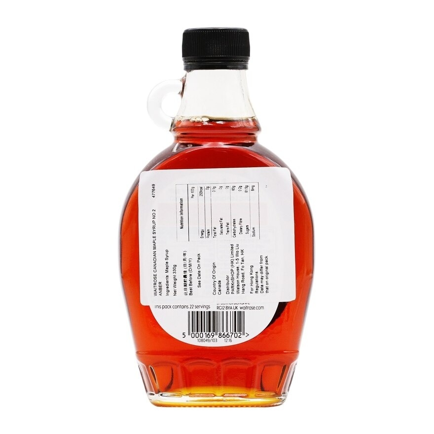 WAITROSE N1 Wr1 Maple Syrup No2 Amber