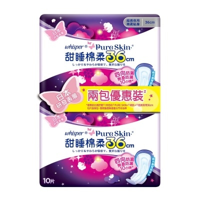 護舒寶 純肌貼身超長夜用３６ＣＭ孖裝