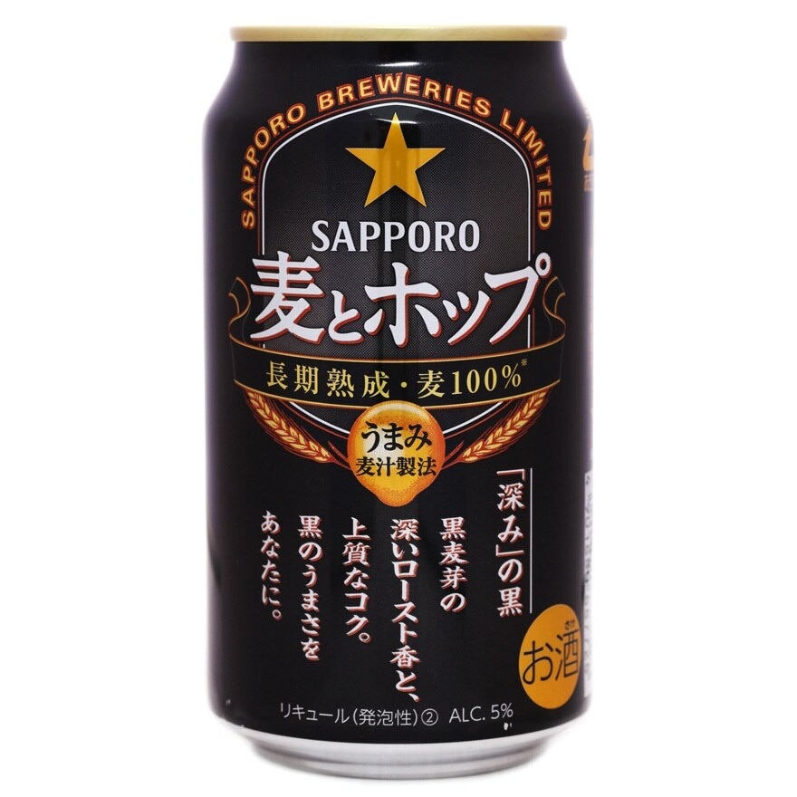 Sapporo Wheat And Hop Black Beer