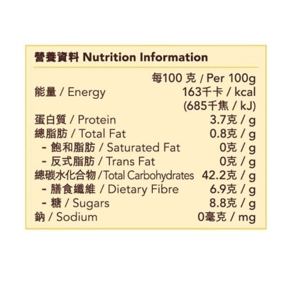 菓子本舖 甘栗