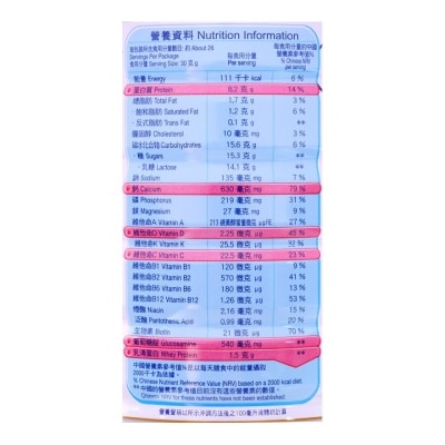 三花 &nbsp;雀巢三花 高鈣活關節低脂奶粉 800克