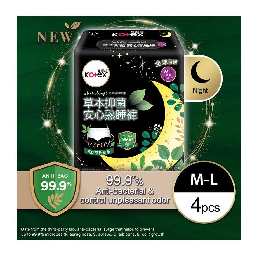 KOTEX Kotex Herbal Anti-bacterial Overnight Pants M-l