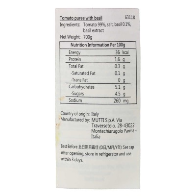 MUTTI Tomato Puree With Basil