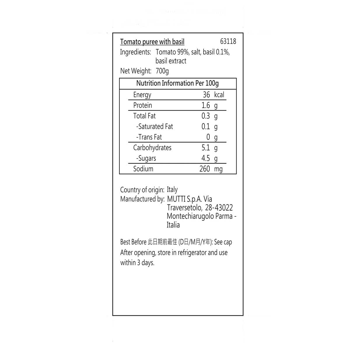 MUTTI 羅勒蕃茄蓉