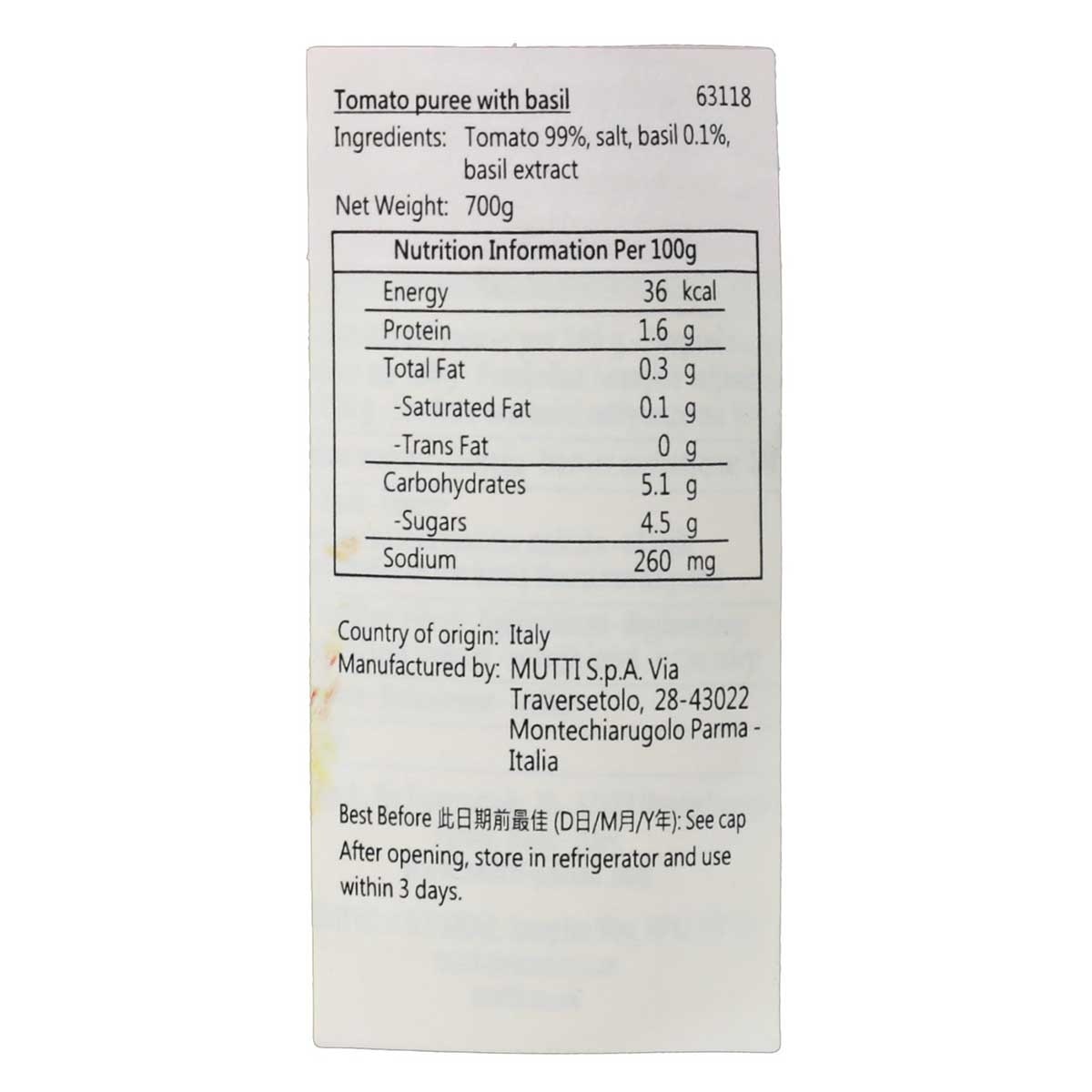 MUTTI Tomato Puree With Basil
