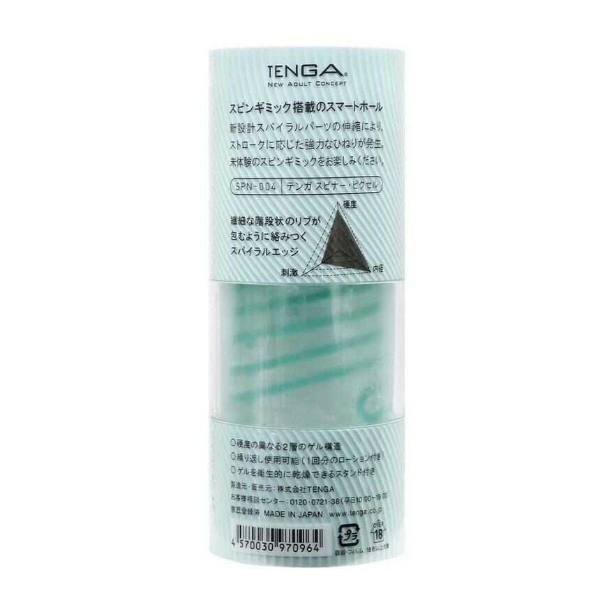 TENGA Spinner Pixel