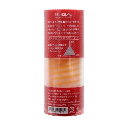 TENGA Spinner Beads