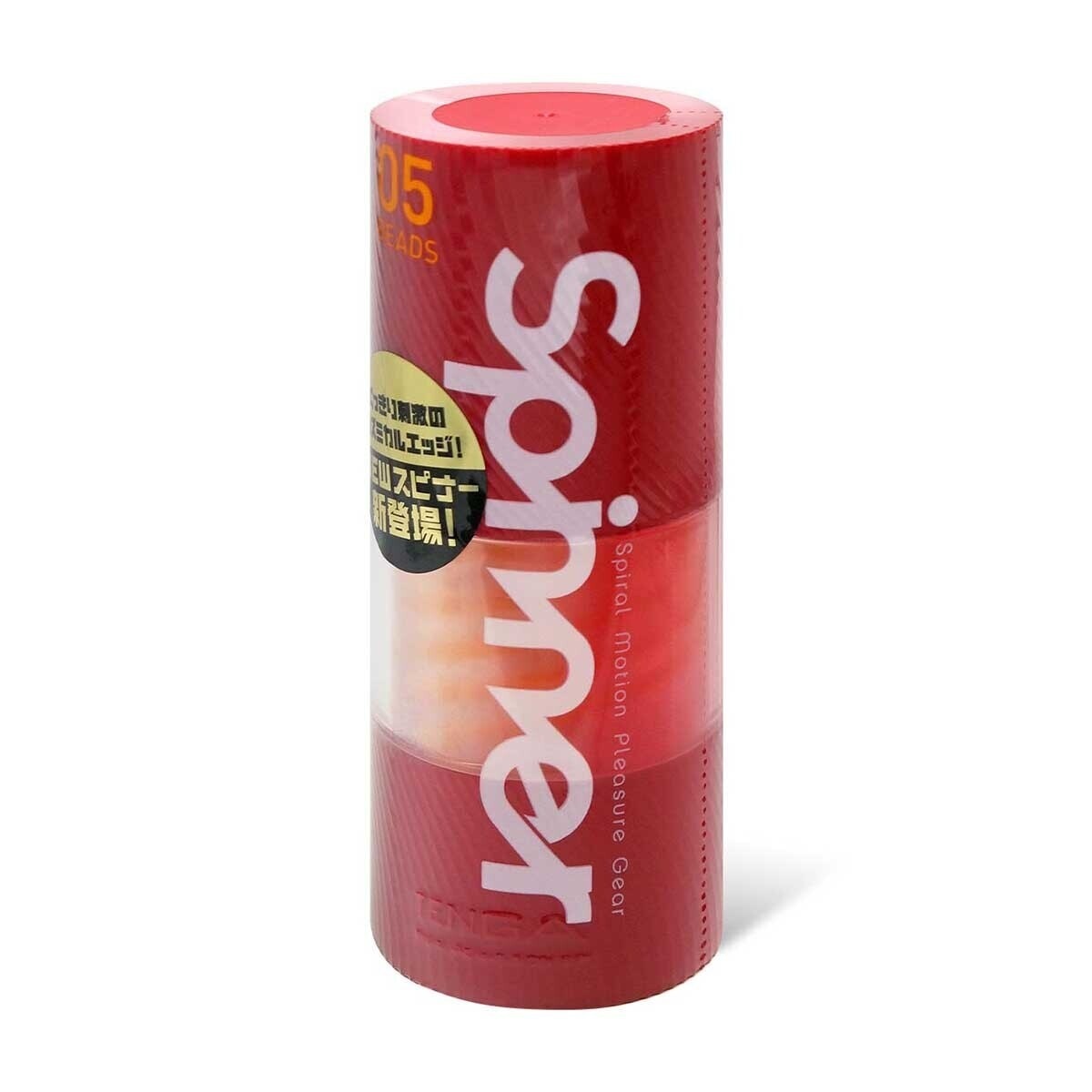 TENGA Spinner Beads