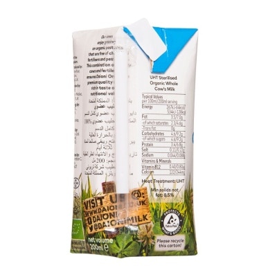 DAIONI Organic Plain Whole Milk image
