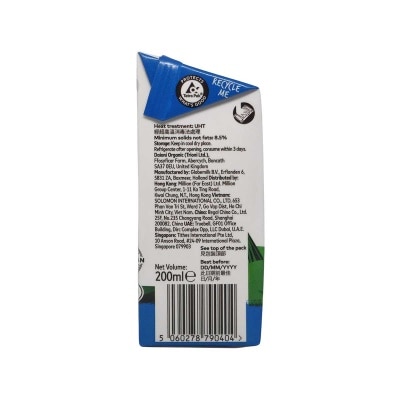 DAIONI Organic Plain Whole Milk image