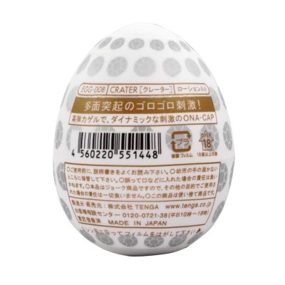 TENGA Egg-008 Crater