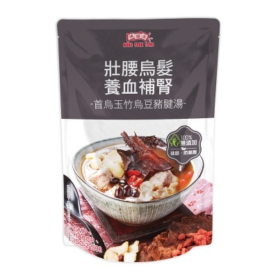 鴻福堂 首烏玉竹烏豆豬腱湯