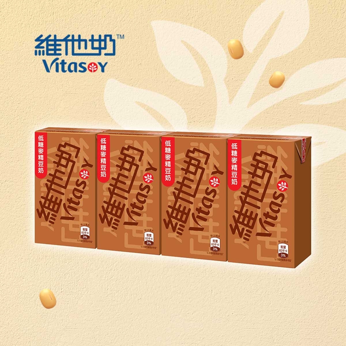VITASOY Low Sugar Malted Soya Bean Milk 125ml*4 (Random Packaging)