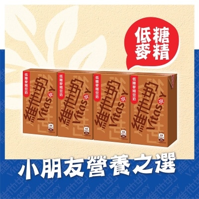 VITASOY Low Sugar Malted Soya Bean Milk 125ml*4