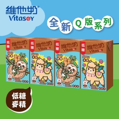 VITASOY Low Sugar Malted Soya Bean Milk 125ml*4 (Random Packaging)
