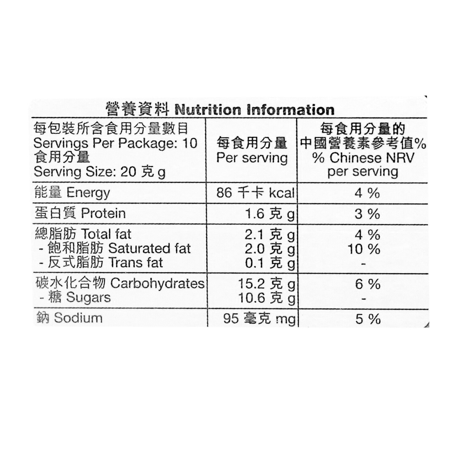 雀巢咖啡 正宗越南咖啡