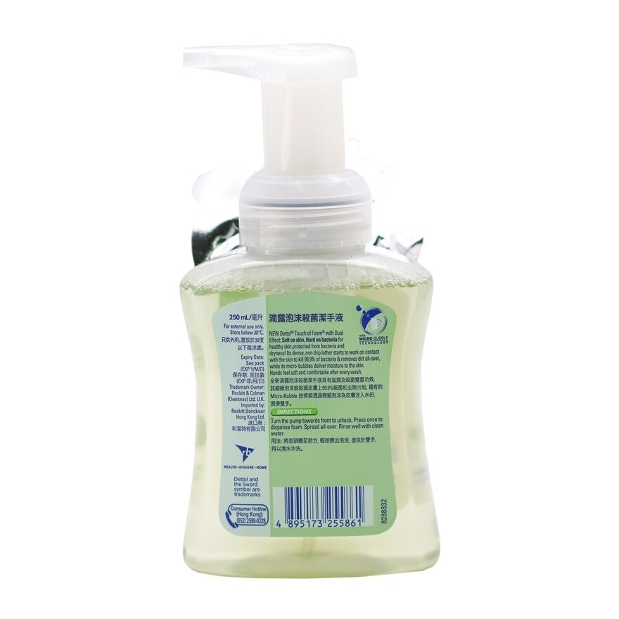 DETTOL Dettol Foam Anti-bacterial Hand Wash Aloe Vera 250ml