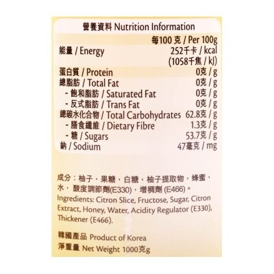 SELECT Honey Citron Tea image