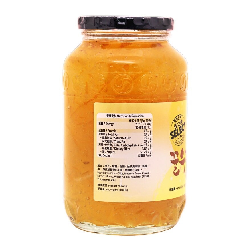 SELECT Honey Citron Tea image