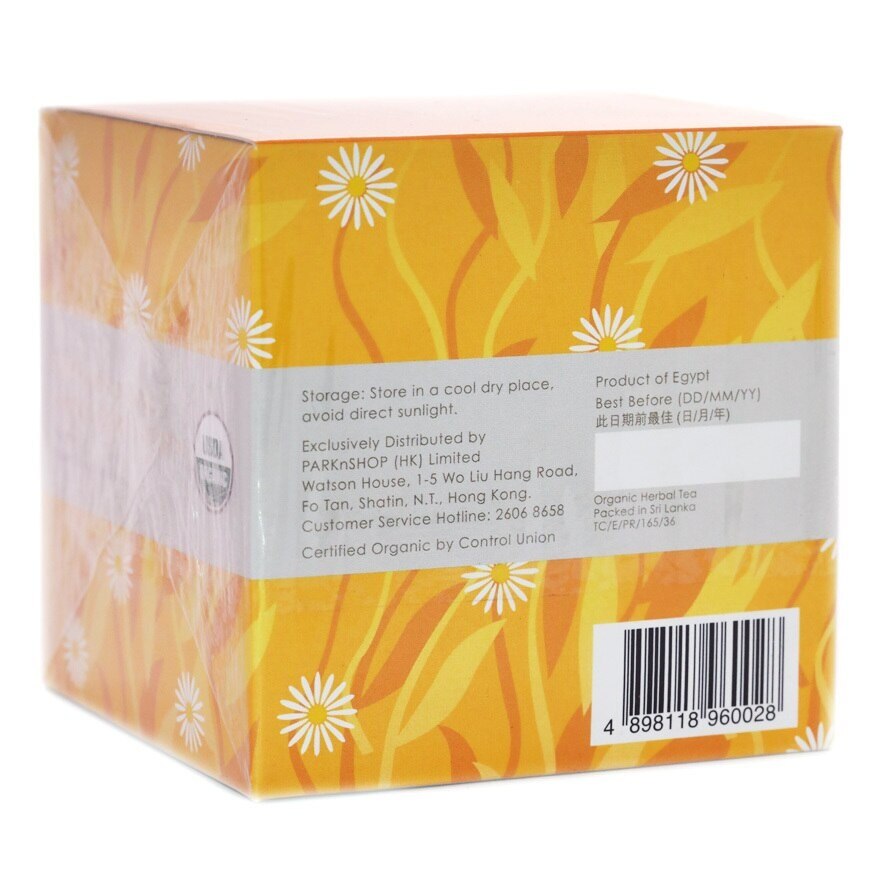 FOOD NATION Organic Camomile Infusion