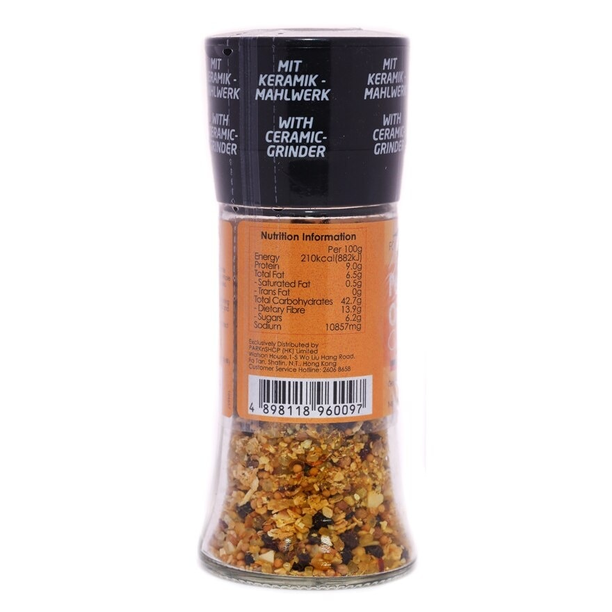 FOOD NATION 即磨胡椒洋蔥混合香料
