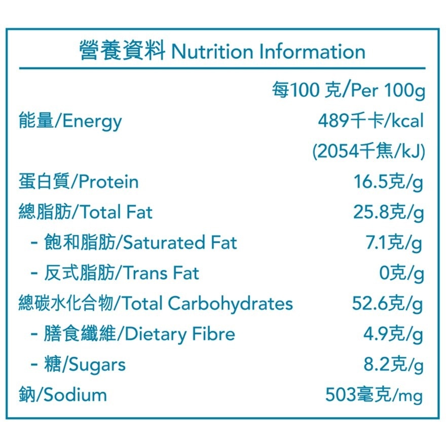 菓子本舖 派對雜錦小食