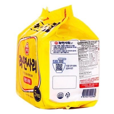 不倒翁 即食拉麵(無調味粉)