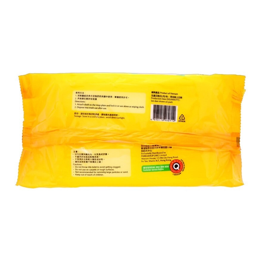 SELECT Dry Dusting Cloths scented image