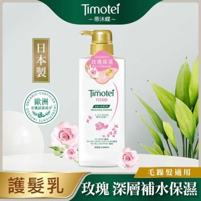 TIMOTEI Rose Moisturetreatment Co