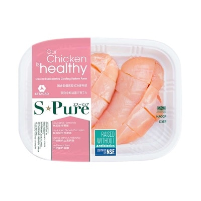 S-PURE Chicken Breast Diced Boneless Skinless