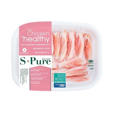 S-PURE Chicken Mid-joint Wing Half Cut