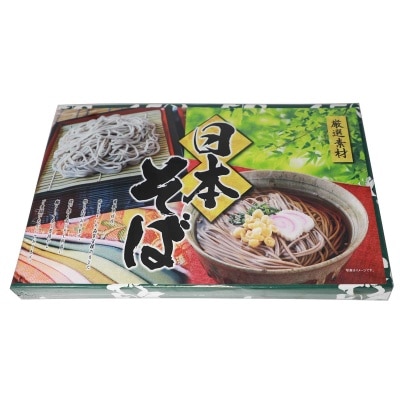 丸龜製麵 讃備前屋長兵衛日本蕎麥麵