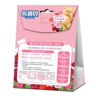 熊寶貝 熊寶貝衣物香氛袋21克 花漾香氛 image