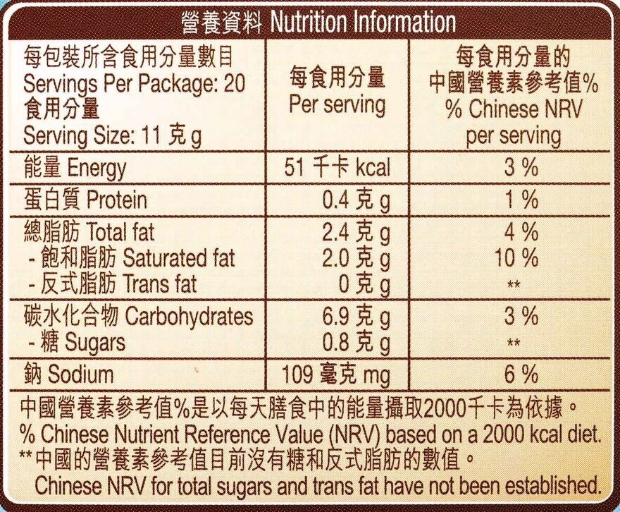 雀巢 1+1 無甜口味 (包裝隨機)