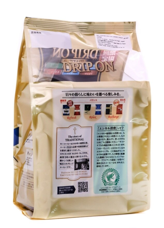 KEY COFFEE Drip On Variety Pack