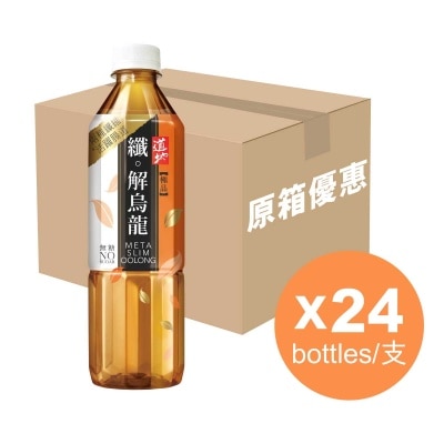 TAO TI Supreme Meta Slim Oolong Tea (case)