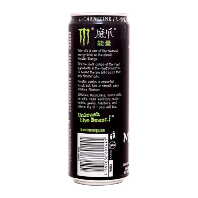 MONSTER Energy Drink