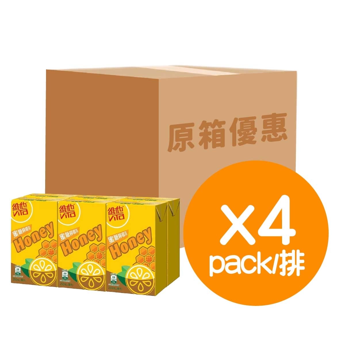 VITA Honey Lemon Tea (case)