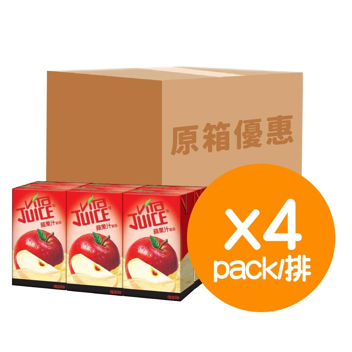 VITA Apple Juice Case