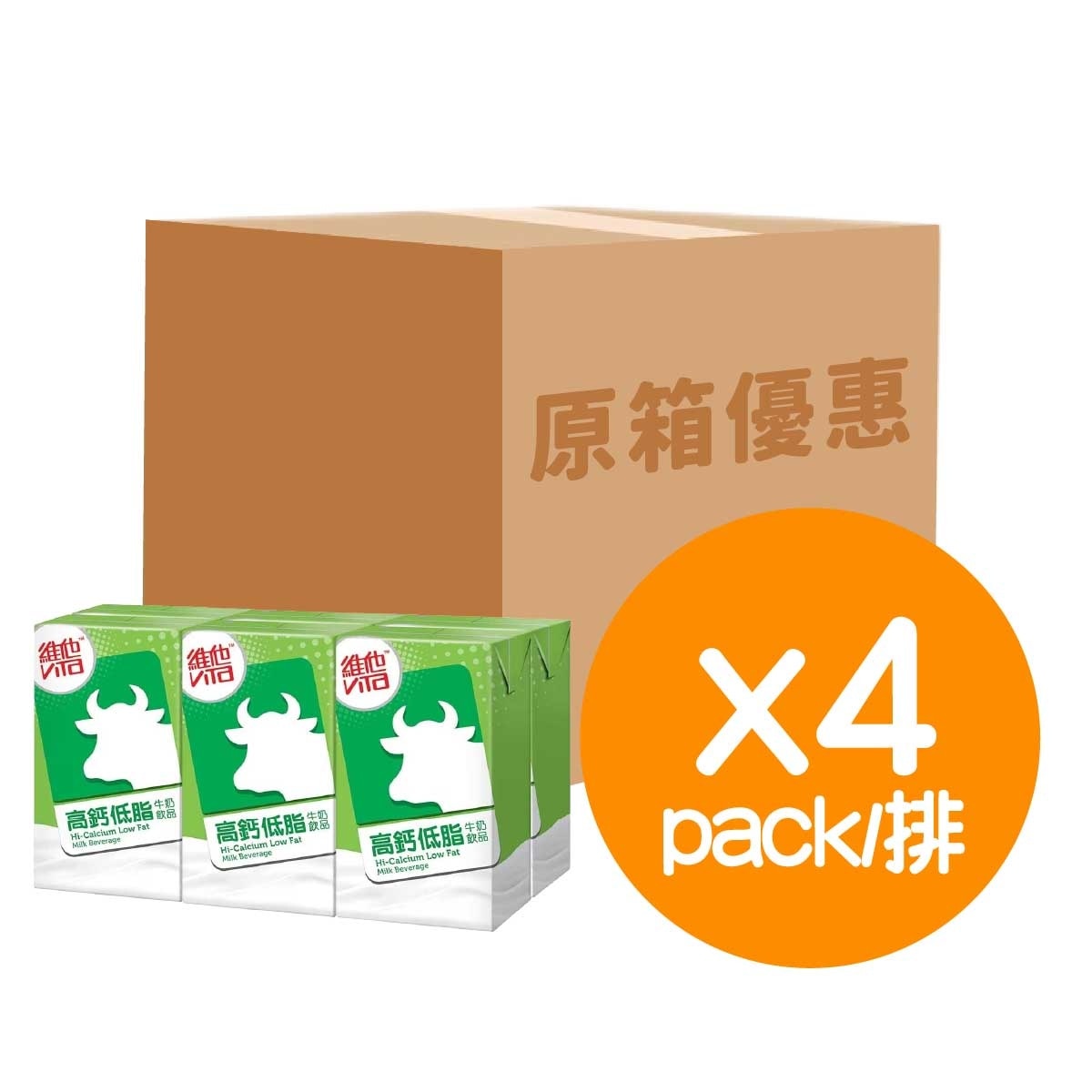 VITA Hi Gh Cal Low Fat Milk (case)