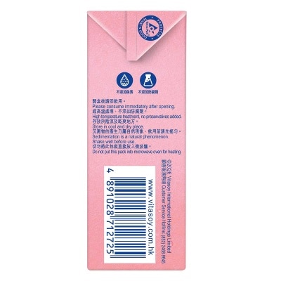 維他 維他蜜桃茶飲品6包裝 image