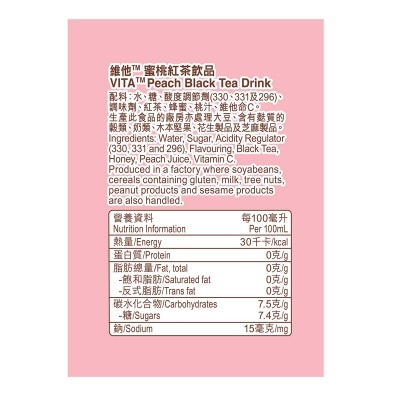 維他 維他蜜桃茶飲品6包裝