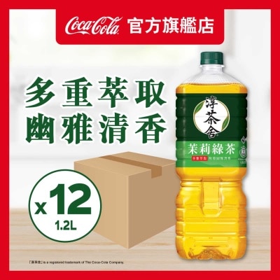 淳。茶舍 原箱銀毫茉莉綠茶飲料（無糖）(包裝隨機)