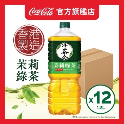 淳。茶舍 原箱銀毫茉莉綠茶飲料（無糖）(包裝隨機)